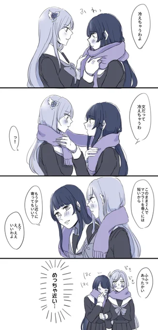 たまふみチャン 