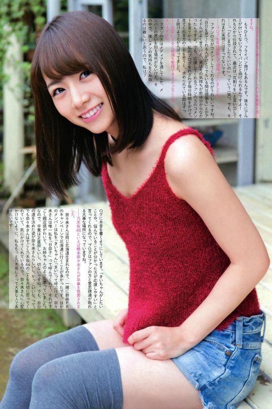 乃木坂の可愛い画像をつぶやく垢 相互フォロー 北野日奈子 強いのに弱い 弱いのに強い 北野日奈子 乃木坂46