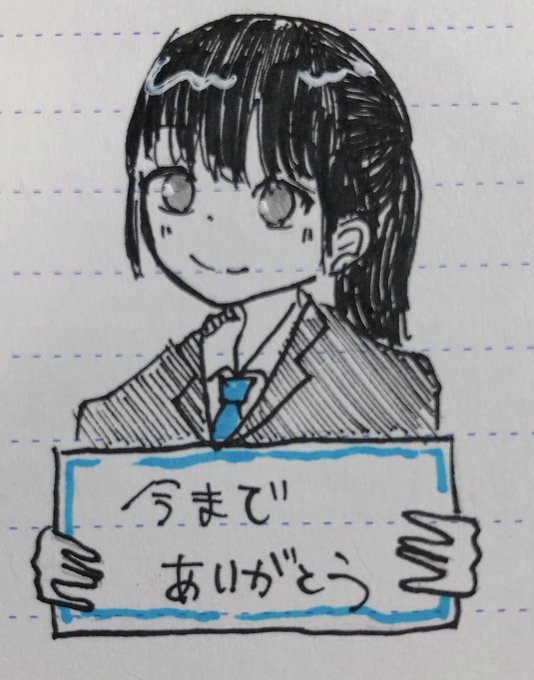 雑かよおい〜() 