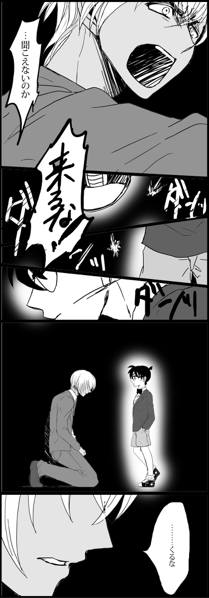 安コ・降新log2(2019-1) #安コ #降コ #バボコ #降新 #赤コ https://t.co/sAqWDaXmRF 