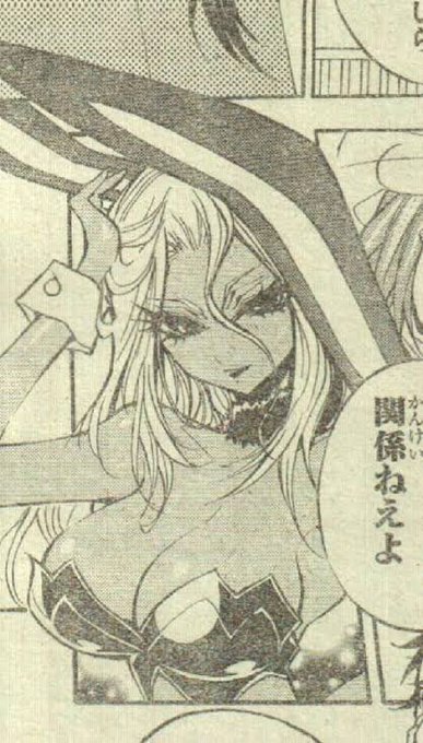 岩本直輝の「magico」って漫画があったんだけど終盤褐色バニーが出.. くま(もじのくまさん)skeb始めました さんのマンガ