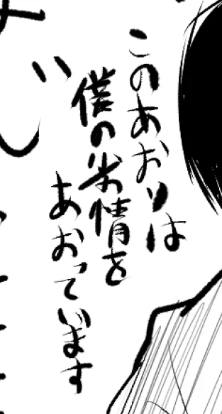 何言ってんだこいつ 
