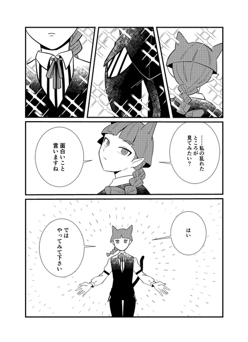 #mirmプラス 
