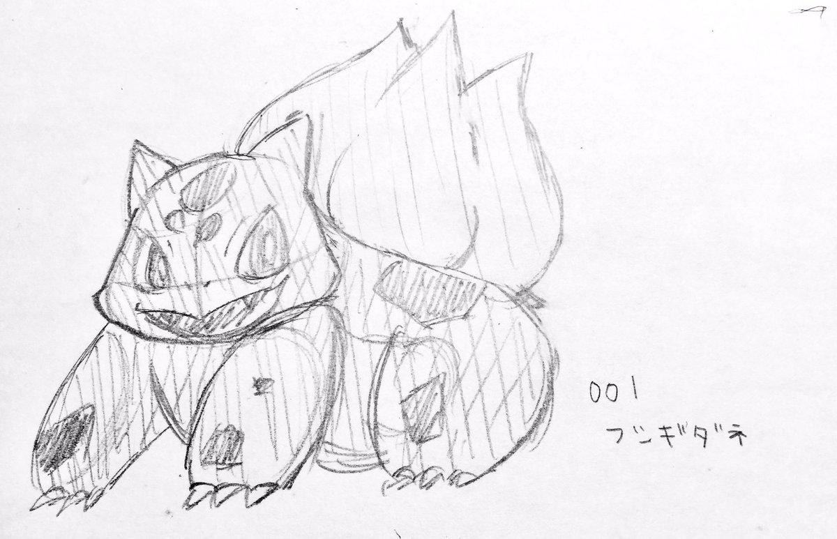 1日1ポケモン Twitter Search 1日1ポケモン Twitter Search