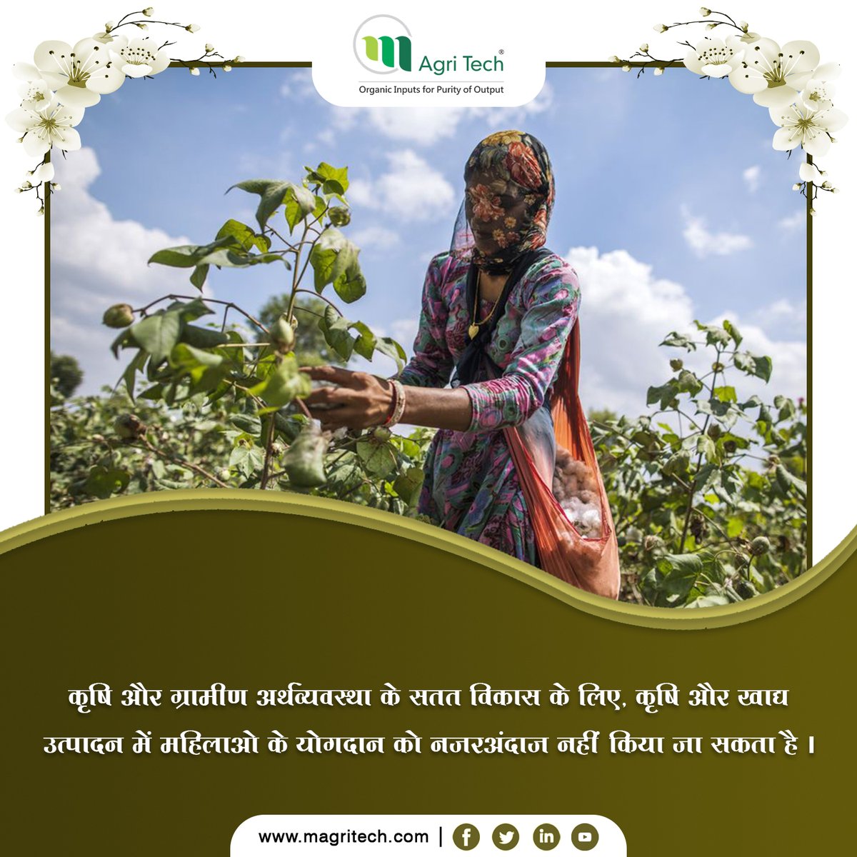 m_agritech's tweet photo. It needs to be addressed the fact of a state like Bihar, where women are the informal economy as they share 50.1% of the total workforce. What you do makes a difference, you go women. #internationalwomensday #girlpower #womenempowerment #strongwomen #feminism #womenpower https://t.co/Tj6VRz6aGm