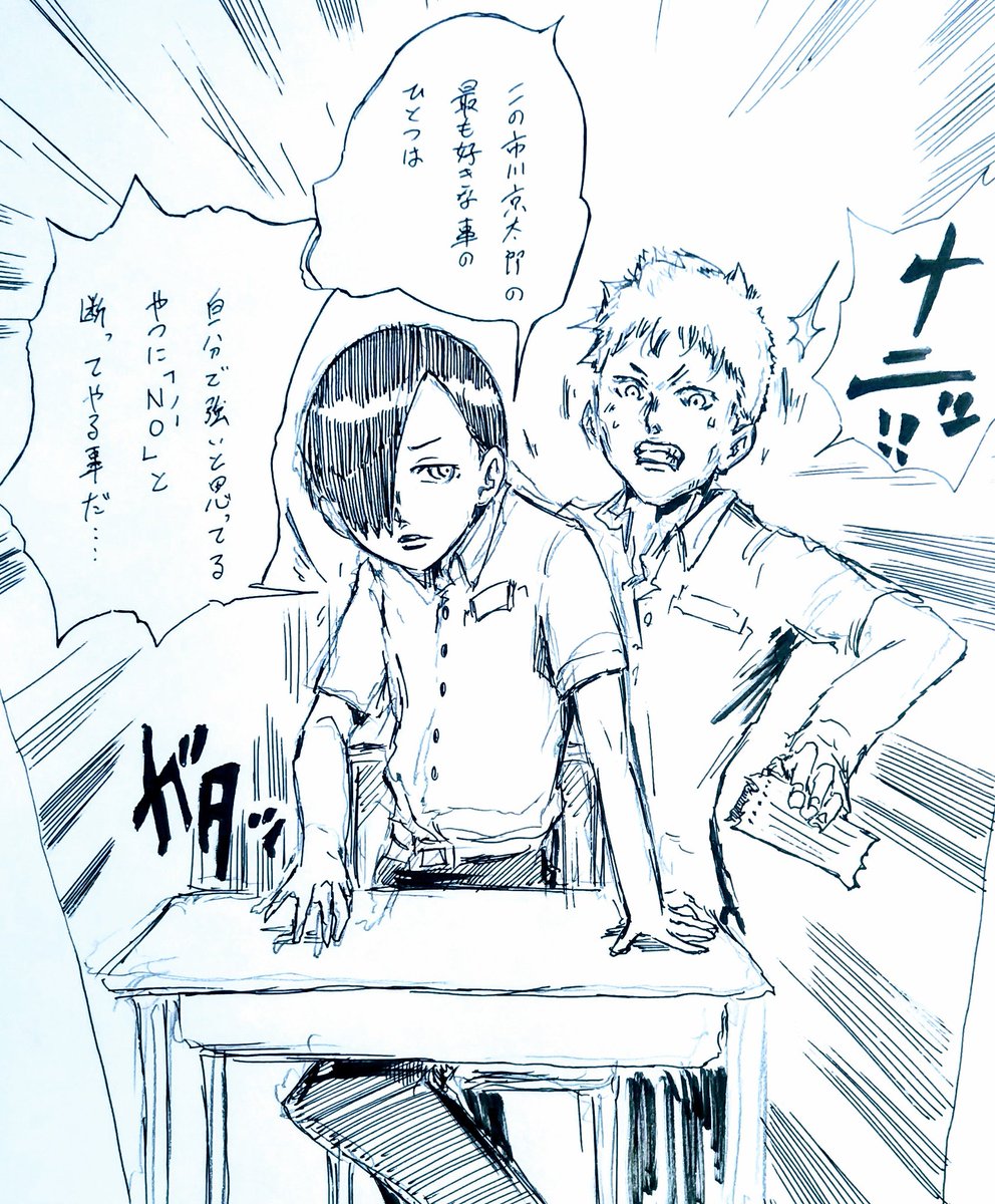 黒パグ Twitterissa 市川露伴 ほ ほんとに この 手紙 を 山田に渡すのか ああ お願いするよ 山田への 質問 を書いた手紙だ 行けよ 早く行け だが断る ナニッ この市川京太郎が最も好きな事のひとつは自分で強いと思ってるやつに No