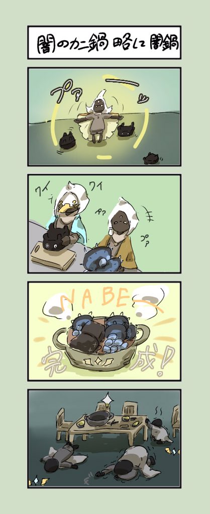 Sky 星を紡ぐ子どもたち ひっくり返り闇の蟹 ピンバッジ 未開封 未連携