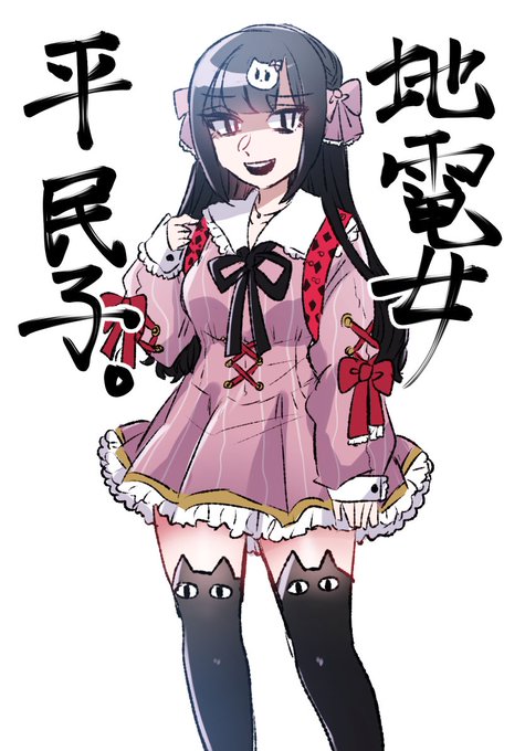 航海 衝突 電話をかける 地雷 女 服 Diabetzr Org 航海 衝突 電話をかける 地雷 女 服 Diabetzr Org