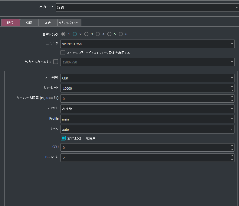 ゆーけむproject Hn Obsを使ってる人はエンコーダーのところを Nvenc H 264 にするといくら画質を上げても負荷がないのでお勧めです 僕の環境では Nvidiaのグラボ使ってる人の一部しかないかも