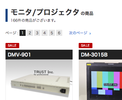 System5 半蔵門で完全予約制ショールーム運営中 ご意見ありがとうございます 当店ではできるだけページ移動を少なく お目当ての商品を簡単に検索いただけるように メーカーやジャンル キーワード 在庫や価格帯など複合的な要素で絞り込む機能の他