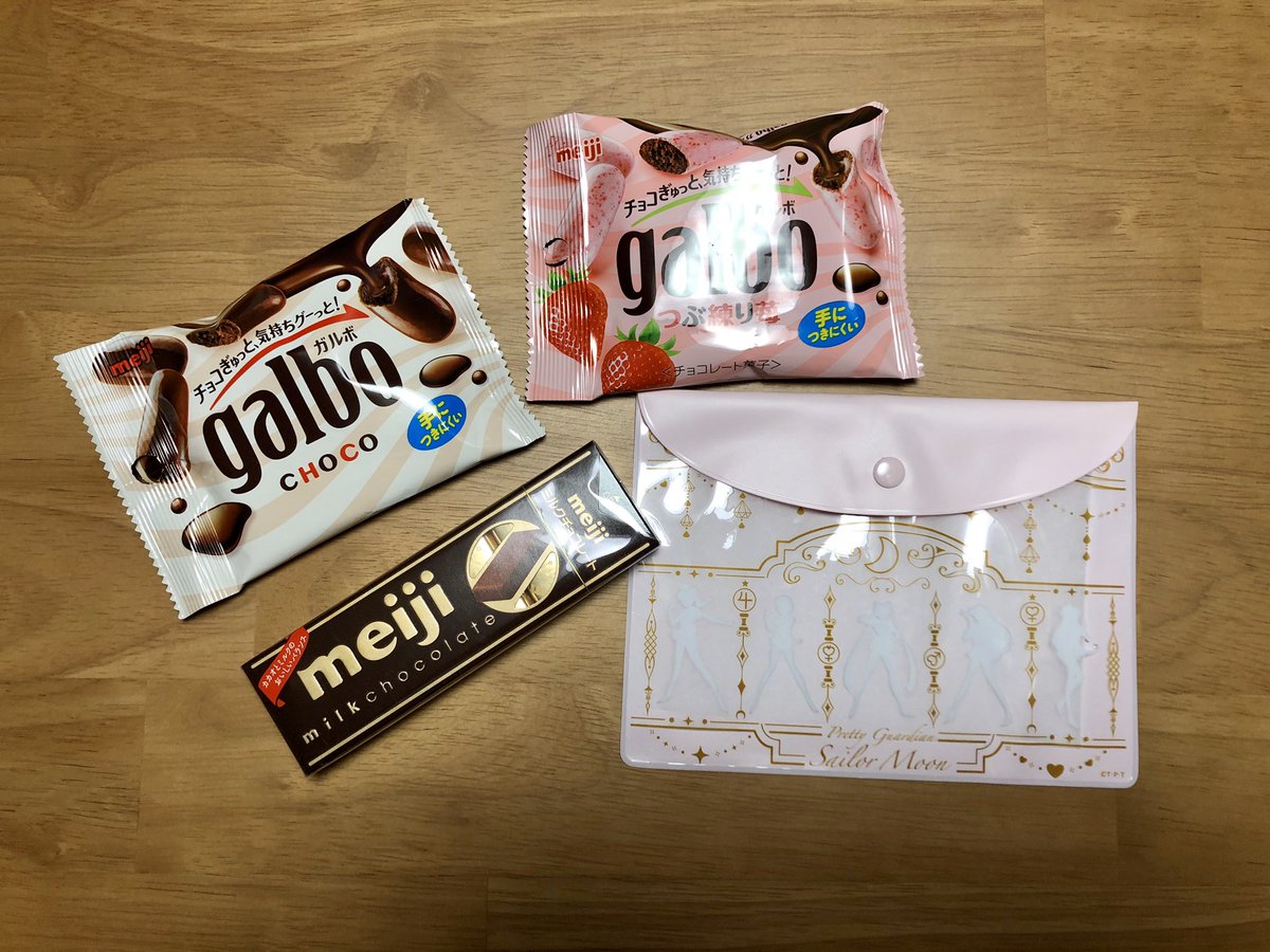Yumiko Yokota V Twitter コンビニでお菓子3点とセーラームーンのポーチの組み合わせが売られていた シルエットが白いのでよく見ないとセーラー戦士たちが描かれているとは分からないが 普段づかいしやすそうなのでお薬ポーチにして持ち歩きたい セラムンはレイ