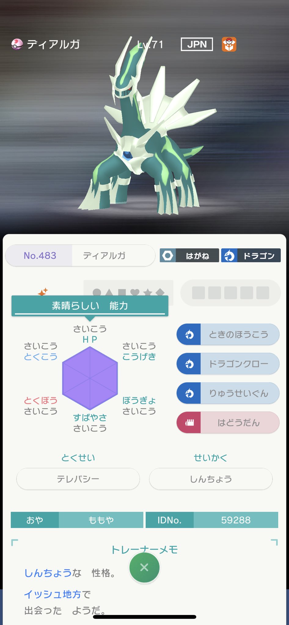 Gts交換 Twitter Search Twitter