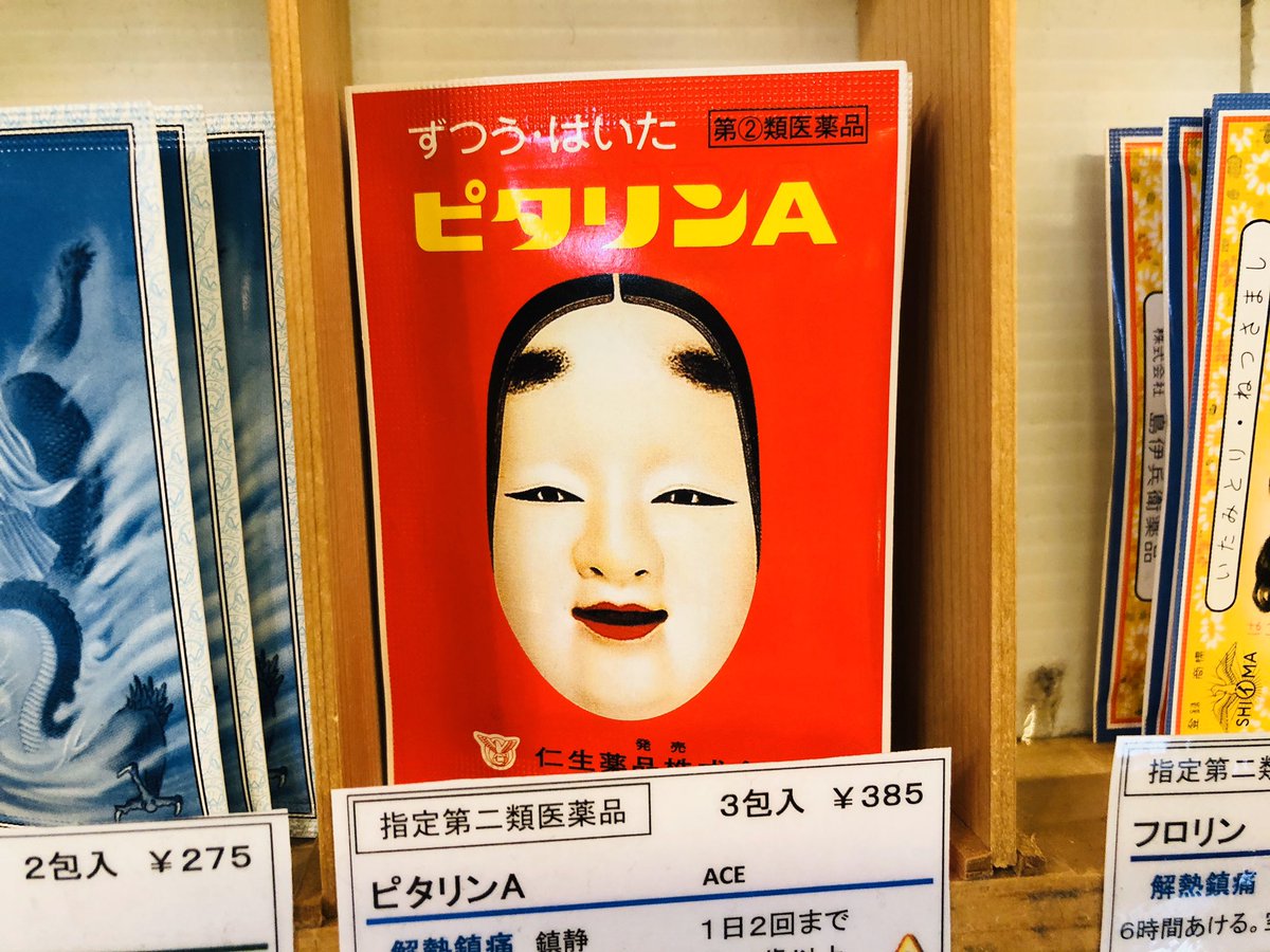 池田屋安兵衛 Twitter Search Twitter 池田屋安兵衛 Twitter Search Twitter