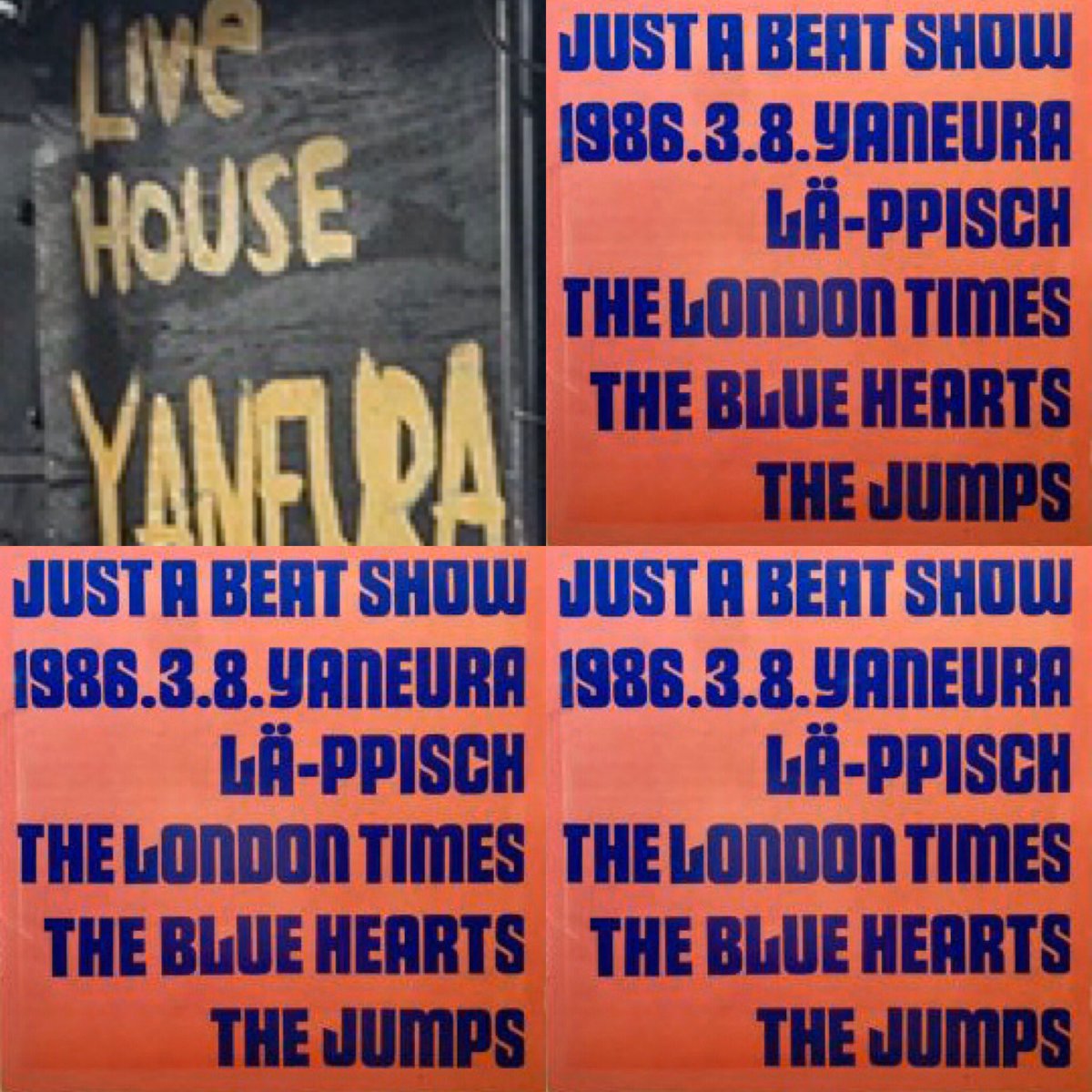 thunederroad518's tweet photo. 【JUST A BEAT SHOW】
1986年
34年前の今日
"渋谷屋根裏"
#LAPPISH
#LONDONTIMES
#BLUEHEARTS
#JUMPS
#レピッシュ
#ロンドンタイムス
#ブルーハーツ
#ジャンプス
#渋谷屋根裏
#JUSTABEATSHOW
#ジャストアビートショウ https://t.co/VC9myWfAI1