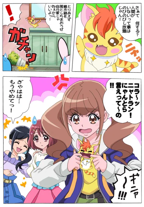 漫画を描きました。
見て頂けたら幸いです。
…いっつも、こんなネタでスンマセン?? 