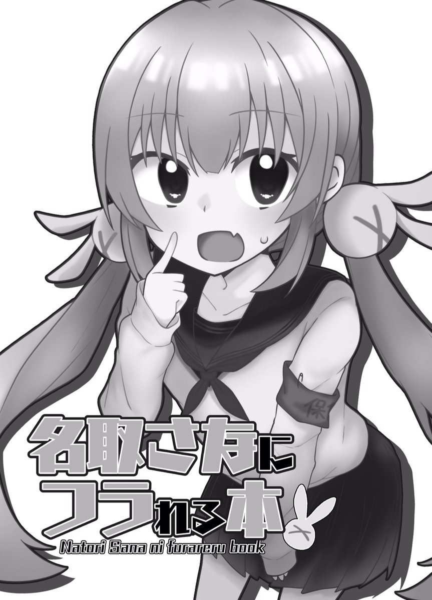 2
(ここまでほぼサンプルで見た感) 