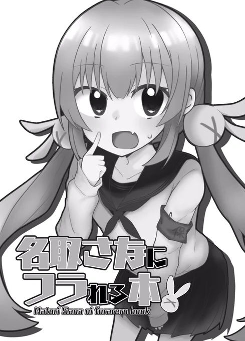 2
(ここまでほぼサンプルで見た感) 