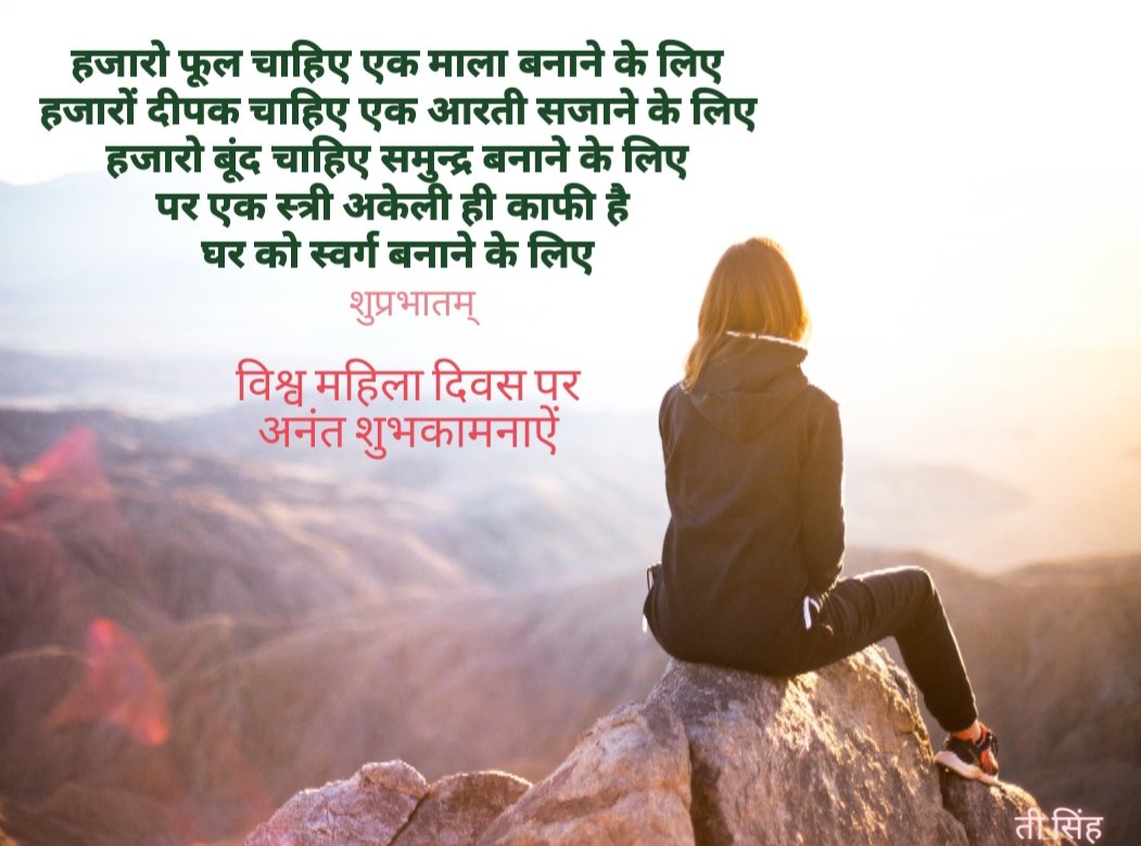 Teerath Singh baghel tweet media