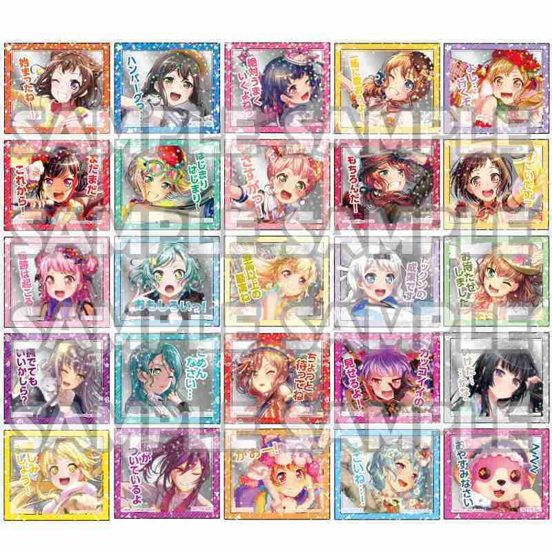 博多マルイ アニメイベント على تويتر バンドリ ガールズバンドパーティ エポスカードデビュー記念イベント In 博多マルイ ご好評につき本日3 8 日 17 00をもちまして ご購入特典の レアスタンプ風ステッカー は終了致しました イベントは3 23 月 まで開催中