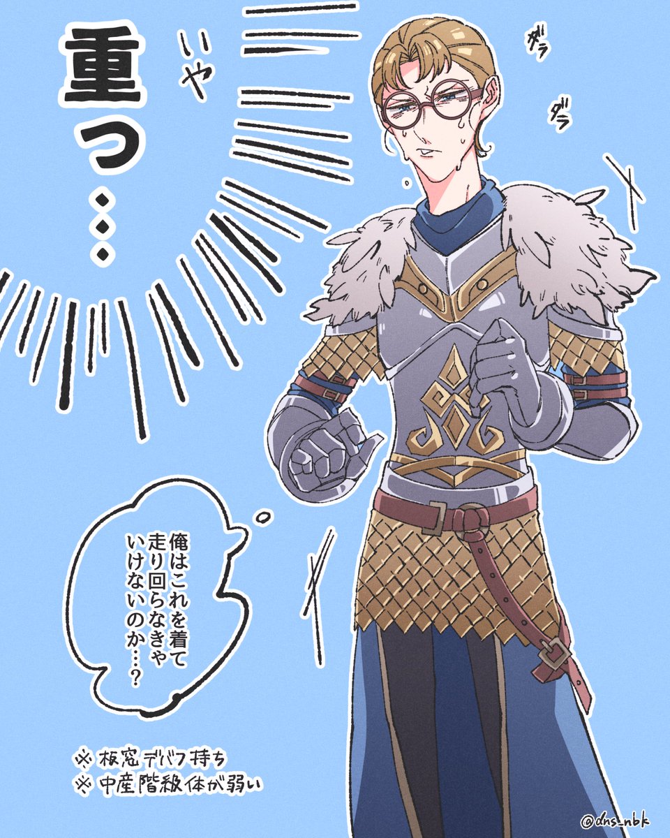 比較的最近の絵で便乗!弁護士って泳げなさそうだよなあ #フレディ・ライリー流し 