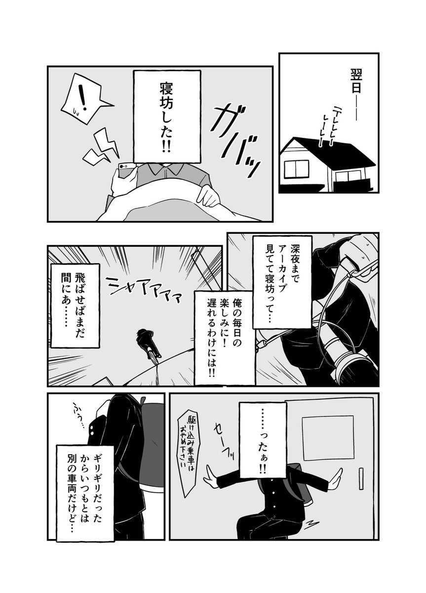 3
せんせえやるやん 