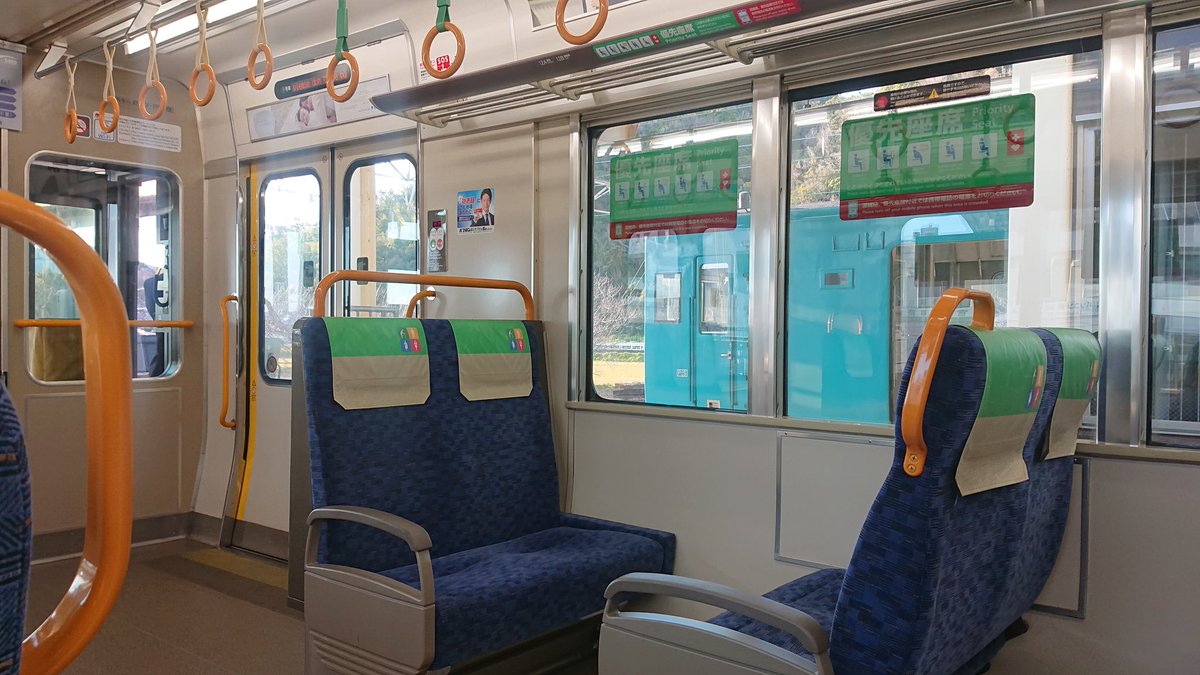 辻井 智喜 Ewi始めました Pa Twitter 国鉄車両の車内から眺める国鉄車両 平成車両の車内から眺める国鉄車両 平成車両の車内から眺める平成車両 105系 113系 223系 287系 Jr西日本 辻井 智喜 Ewi始めました Pa Twitter 国鉄車両の車内から眺める国鉄車両 平成車両の車内から眺める国鉄車両 平成車両の車内から眺める平成車両 105系 113系 223系 287系 Jr西日本