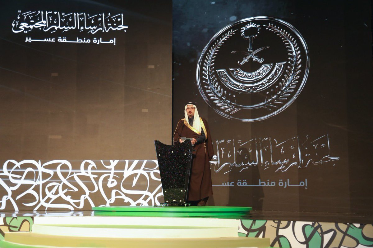 إمارة منطقة عسير tweet media