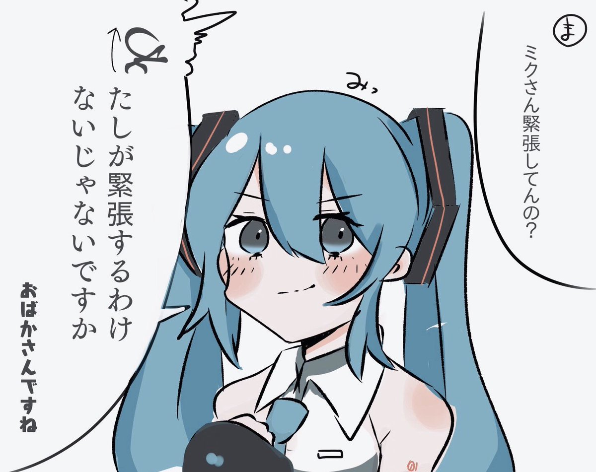 39の日前日 