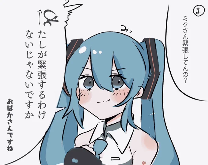 39の日前日 