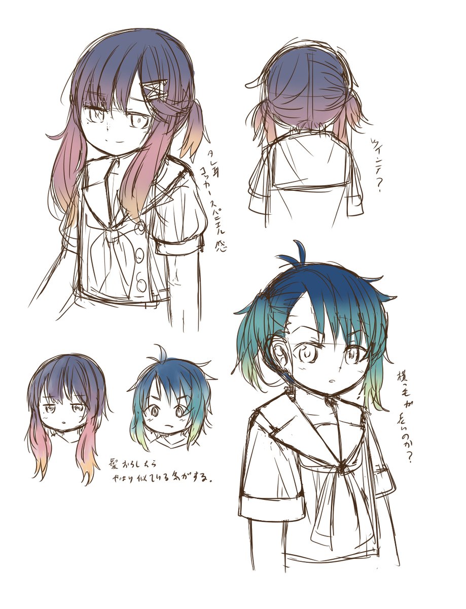 対馬さん福江ちゃん練習 