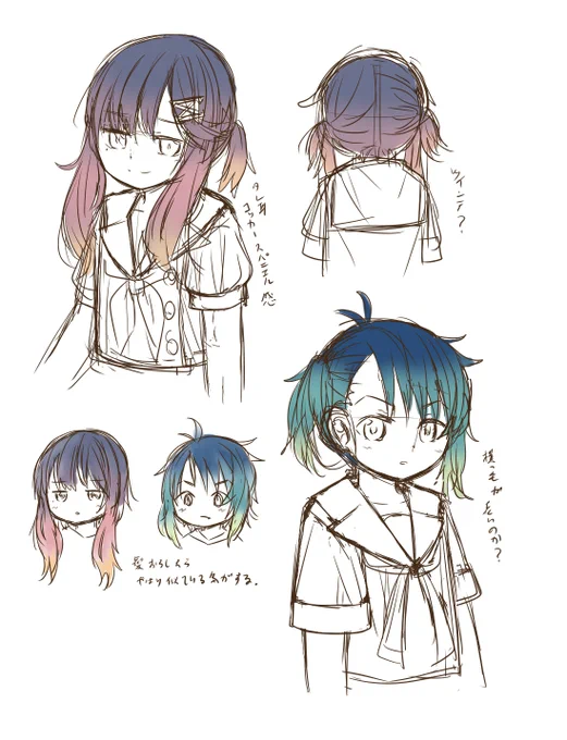 対馬さん福江ちゃん練習 