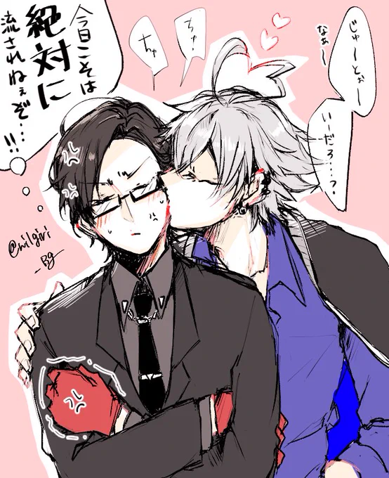 年下のアドバンテージ使い倒して押し切ろうとする🐴vs今日こそは絶対流されたくない🐰(左銃)とおまけ

⚠️事後っぽい表現有り 