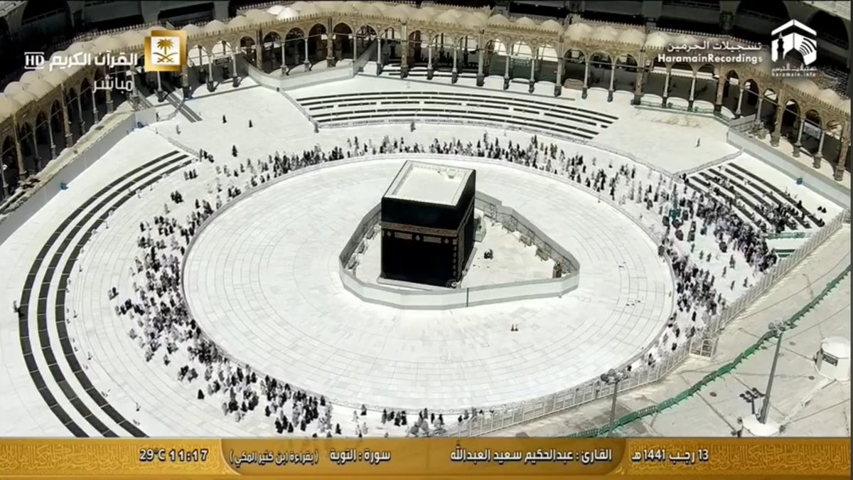 الطريق إلى مكة by Muhammad Asad