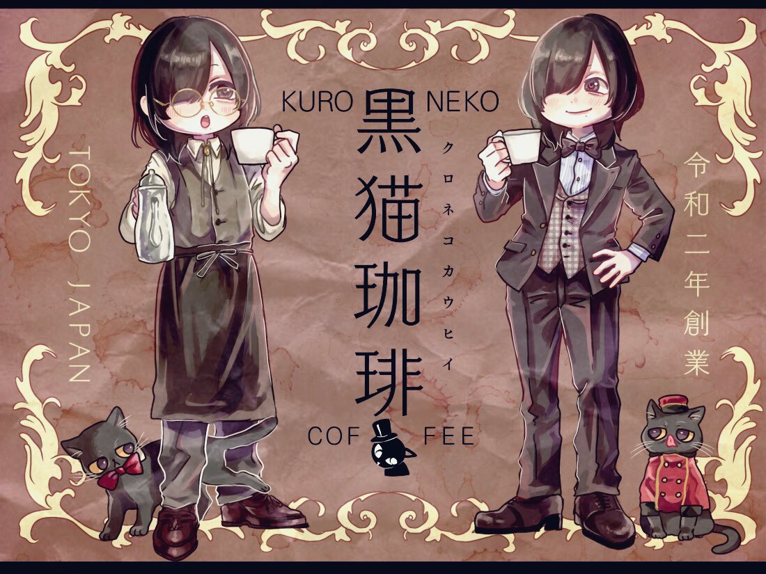 ☕️ 