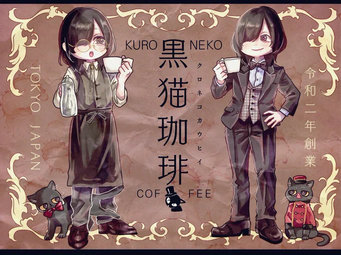 ☕️ 