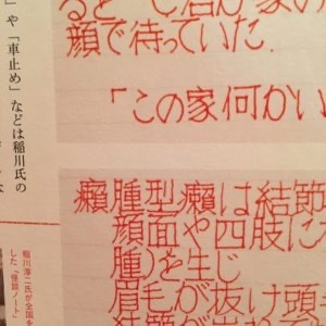 まめち あ そうそう 稲川淳二だ 名前をど忘れして 出てこんかった まめち あ そうそう 稲川淳二だ 名前をど忘れして 出てこんかった