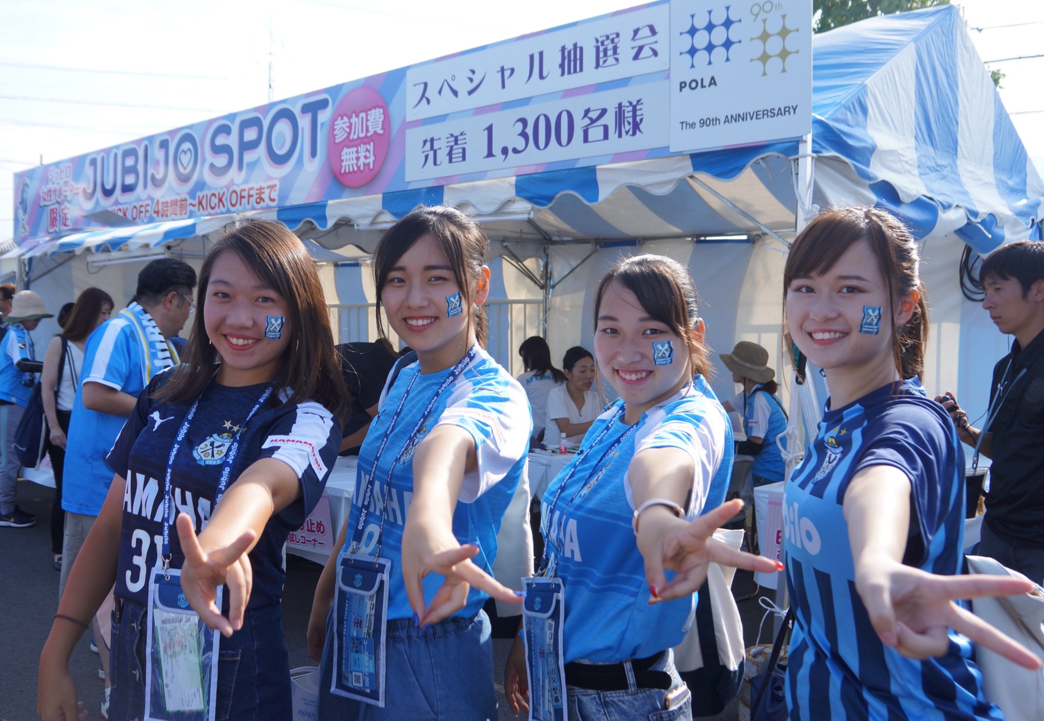 Twitter 上的 ジュビロ磐田 今日は 国際女性デー ジュビロ磐田に関わるすべての女性の皆さま 素敵な1日を T Co Vks2yson54 Twitter