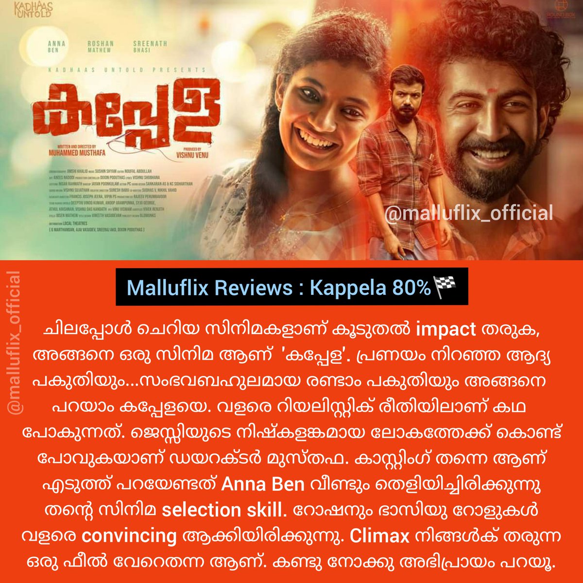 Movie : Kappela
Release date : 6 March 2020
Language : Malayalam
Malluflix Score : 80% 🏁
Running in theatres now !
#Kappela #MovieReview #KappelaReview #MalayalamMovieReview