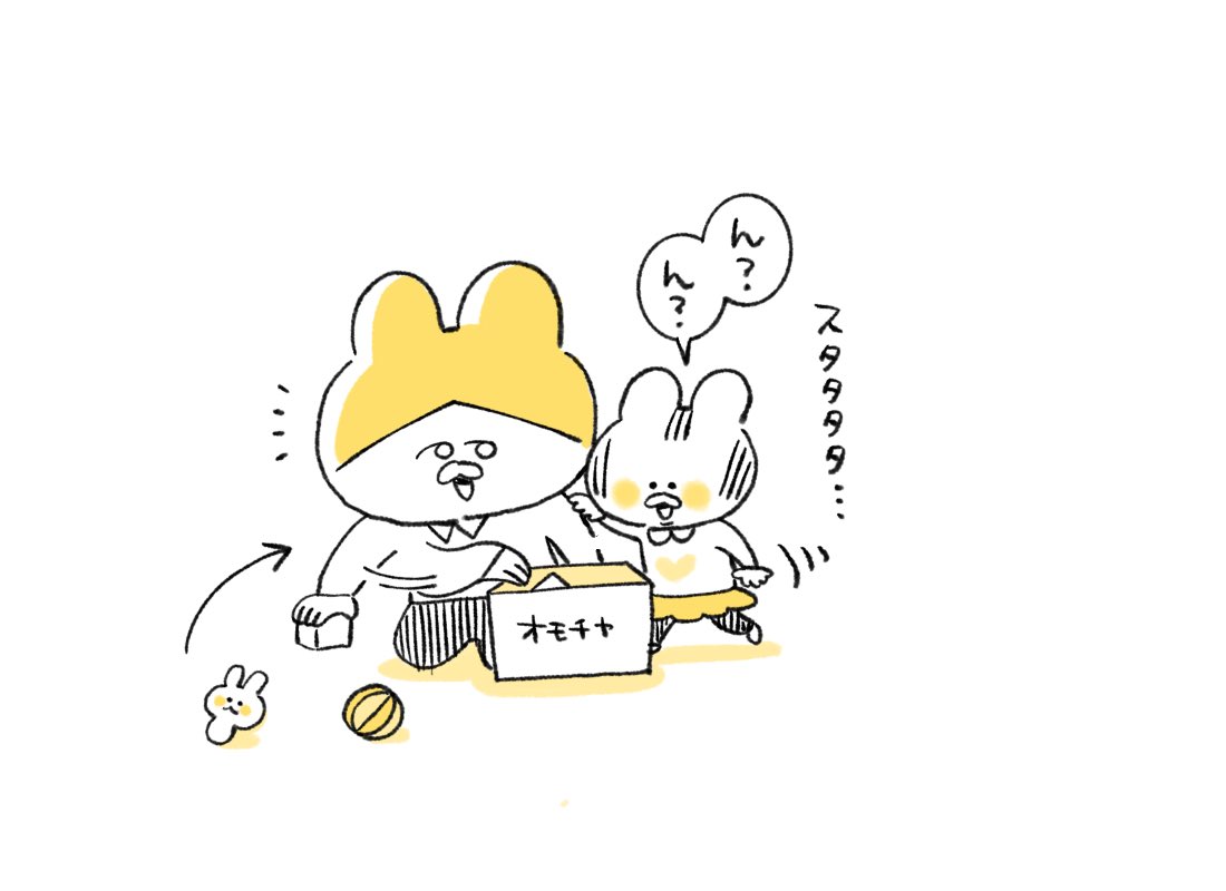 こうして今日も部屋は散らかっている 