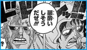 ワンピースフランキーの名言集 名シーンがかっこよすぎる テレビっ子は今日もゆく