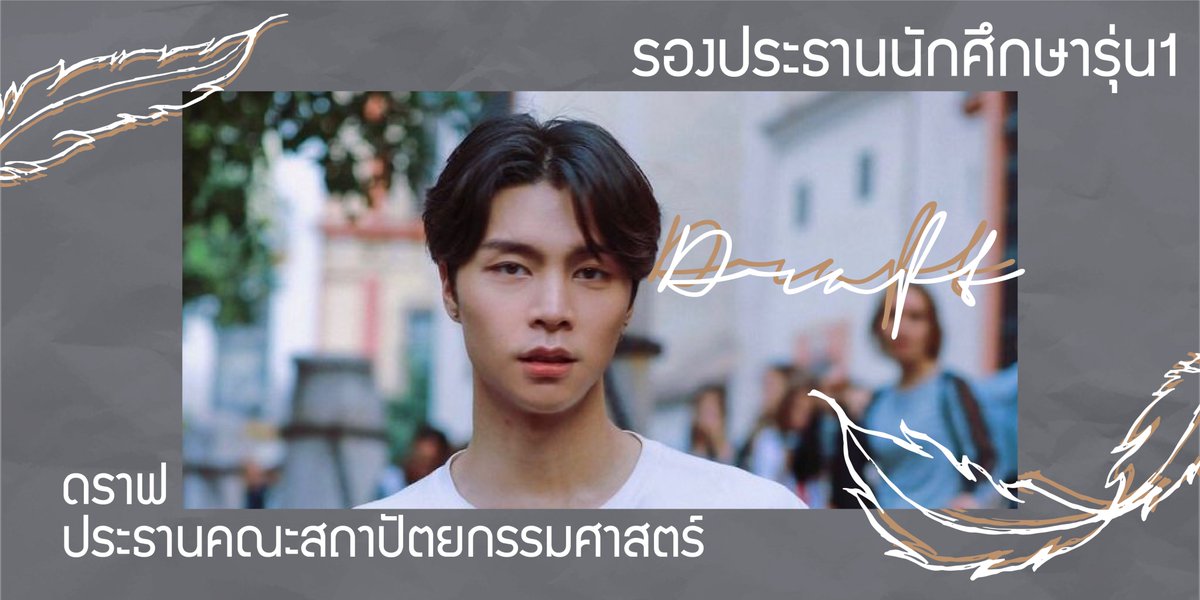 𝐖𝐢𝐧𝐝’𝐬 𝐠𝐚𝗺𝐞 𝐩𝐚𝐫𝐭𝐲 | เปิดออร์ tweet media