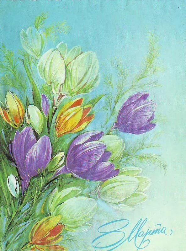 Ksana_Ka's tweet photo. Дорогие @marinochka_301  @Irina_NIV @Esperanza295 @ardillabel @naty77Basova @Lyolya4 @Ellenaaa1811 @juliaskagl @Gulia_LJRMC с праздником весны! Улыбайтесь и будьте всегда счастливы и любимы! ❤️🌷🌷🌷🥰 https://t.co/Y5ob2QEiID