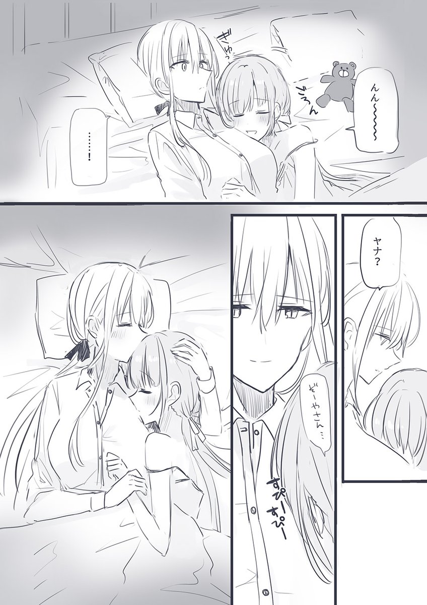 百合2 