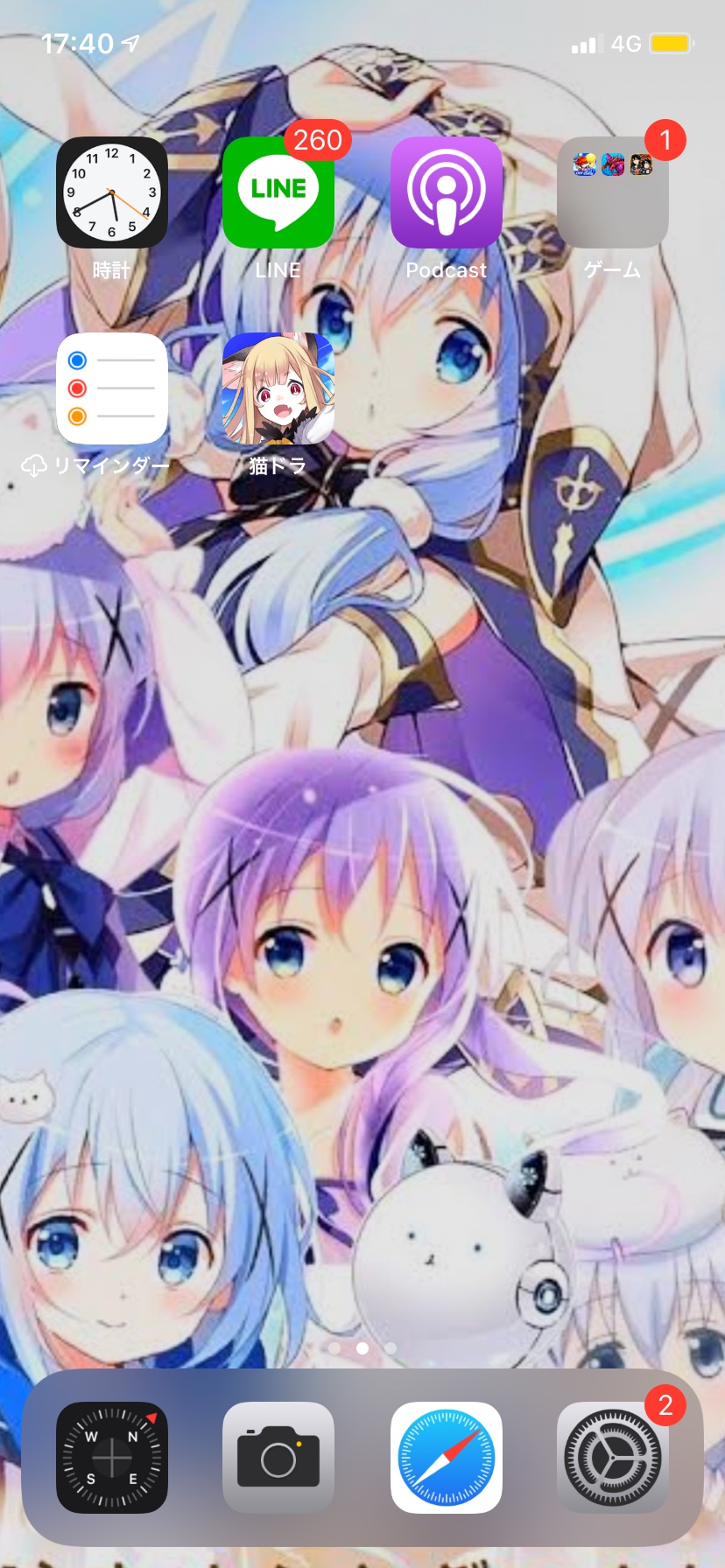 Twitter এ い ろにぃ Team Ks ワイのスマホの壁紙がオールチノちゃんや P ｸﾞﾍﾍ Twitterの垢もチノちゃん一色やしこれはもうチノちゃんと一心同体と言うことでは ごちうさ チノ スマホ壁紙 オタクの戯言 T Co Dhmumnw0ug ট ইট র