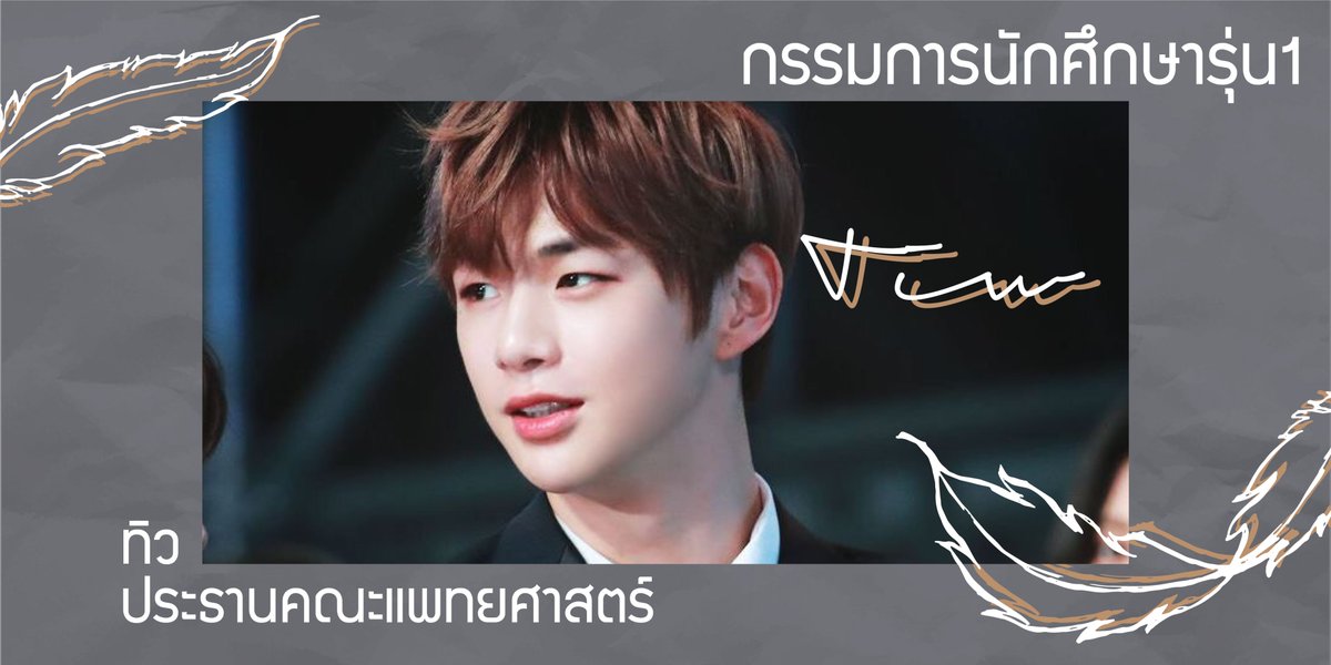 𝐖𝐢𝐧𝐝’𝐬 𝐠𝐚𝗺𝐞 𝐩𝐚𝐫𝐭𝐲 | เปิดออร์ tweet media