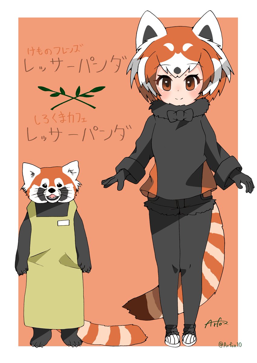 Twoucan しろくまカフェ の注目ツイート イラスト マンガ