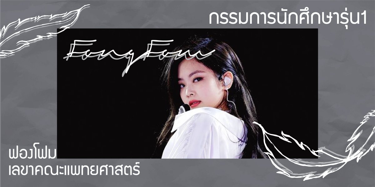 𝐖𝐢𝐧𝐝’𝐬 𝐠𝐚𝗺𝐞 𝐩𝐚𝐫𝐭𝐲 | เปิดออร์ tweet media