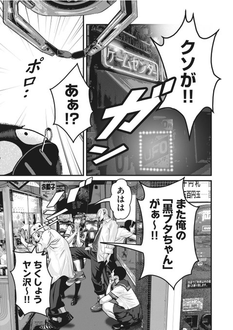ホームルーム裏話 を含むマンガ一覧 ツイコミ 仮 ホームルーム裏話 を含むマンガ一覧 ツイコミ 仮