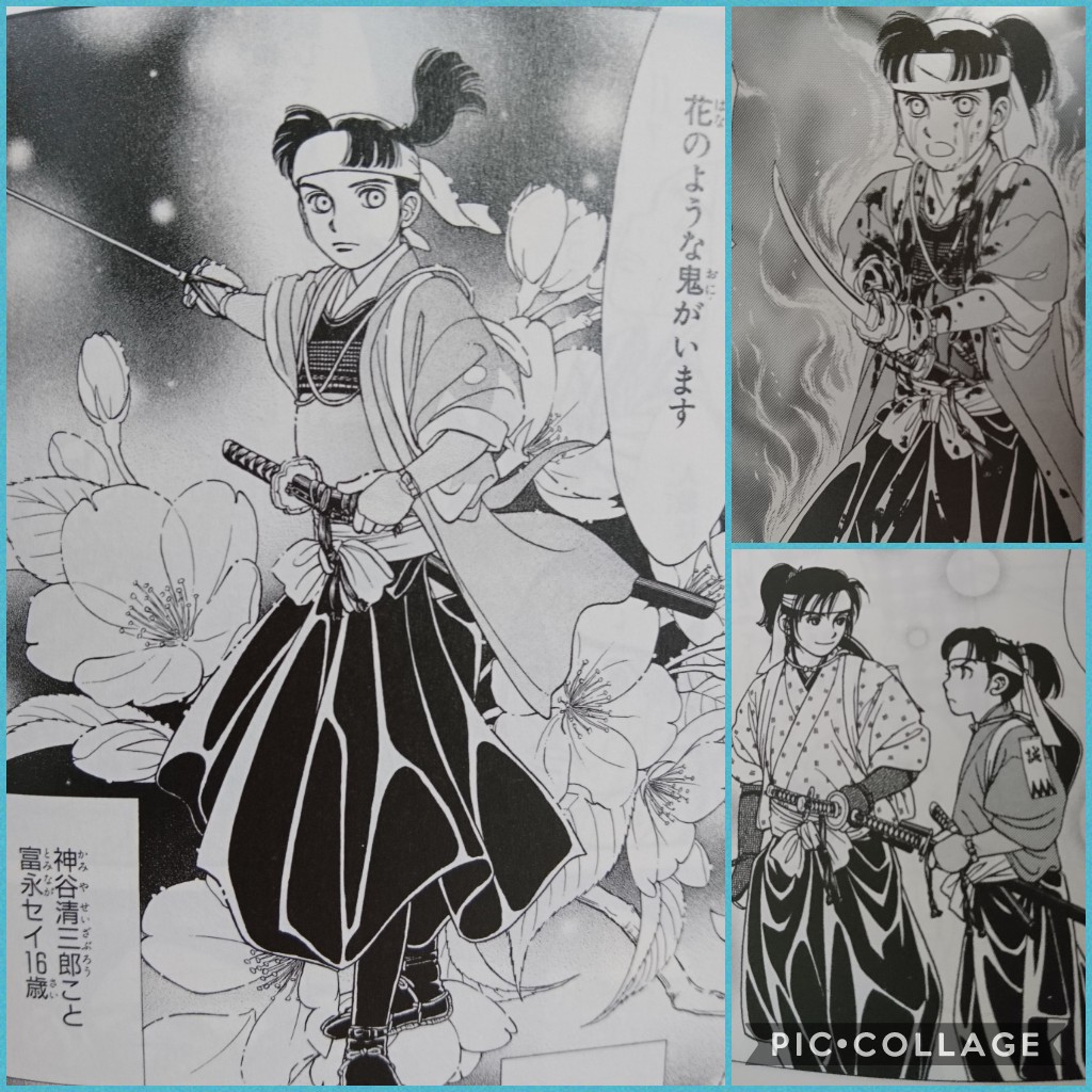 Moe Around40 風光るプレゼン大会 神谷清三郎 富永セイ 年齢 入隊時15歳 13 14歳 仇討ちのため男になり新選組に入った女の子 無鉄砲で男勝り だけど少女らしく乙女心や年齢なりの未熟さもある意外と少女漫画のヒロイン 史実に忠実に描か Moe Around40 風光るプレゼン大会 神谷清三郎 富永セイ 年齢 入隊時15歳 13 14歳 仇討ちのため男になり新選組に入った女の子 無鉄砲で男勝り だけど少女らしく乙女心や年齢なりの未熟さもある意外と少女漫画のヒロイン 史実に忠実に描か