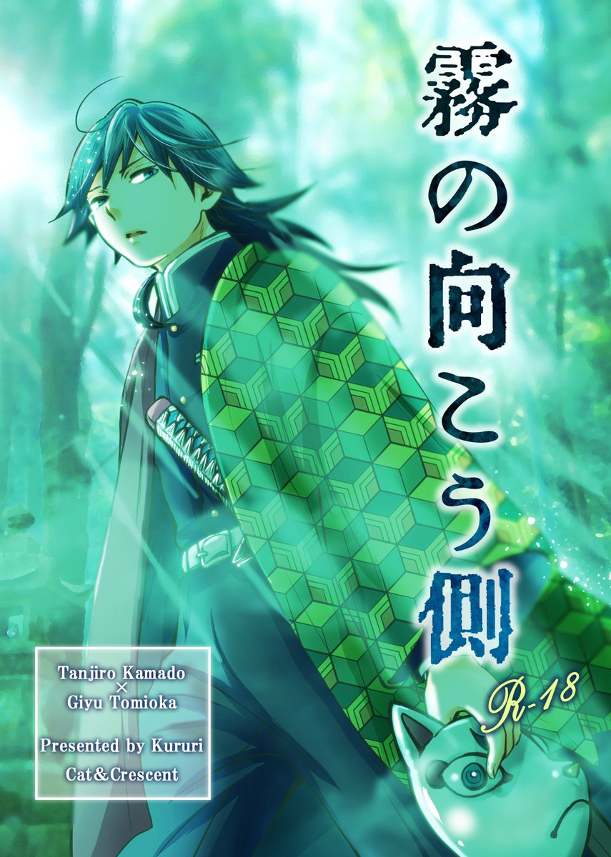 ほんとの新刊はとらさんで。在庫状況
「ひめごとはじめ前編」…在庫あり
「ひめごとはじめ後編」…少しですが追納したので在庫あり
「霧の向こう側」…残り数冊店舗にあり、通販分に移動申請したので復活するかも?
「雪が融けたら」通販分終了、残り数冊は次回イベントにて

https://t.co/PZP0nvxF5y 